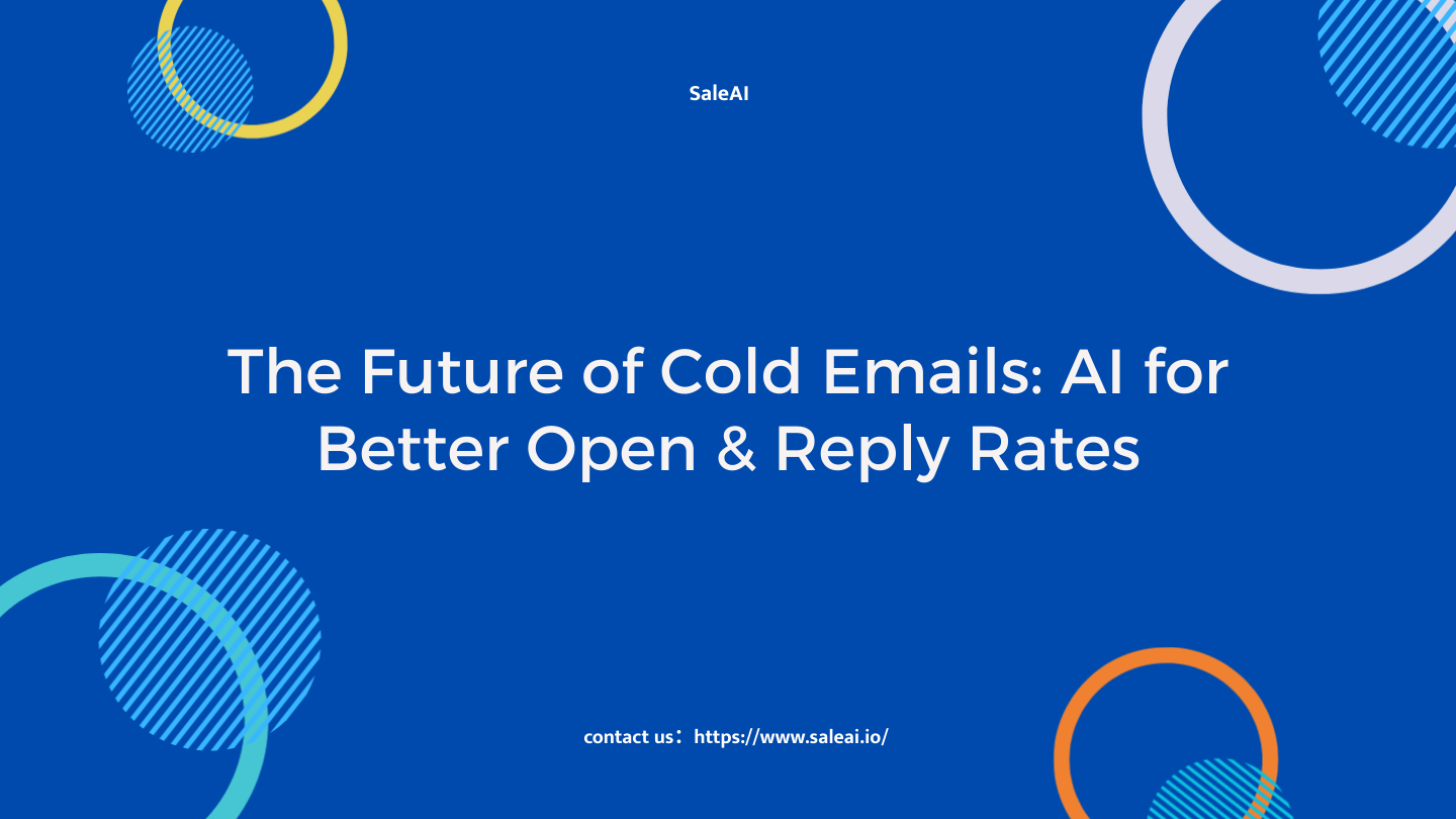 コールドメールの未来：開封率と返信率を向上させるAI | SaleAI