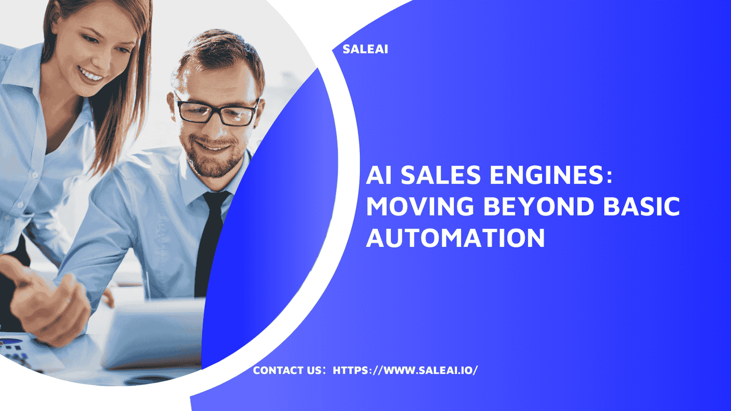 AIセールスエンジンが成長と競争力を向上させる方法 | SaleAI