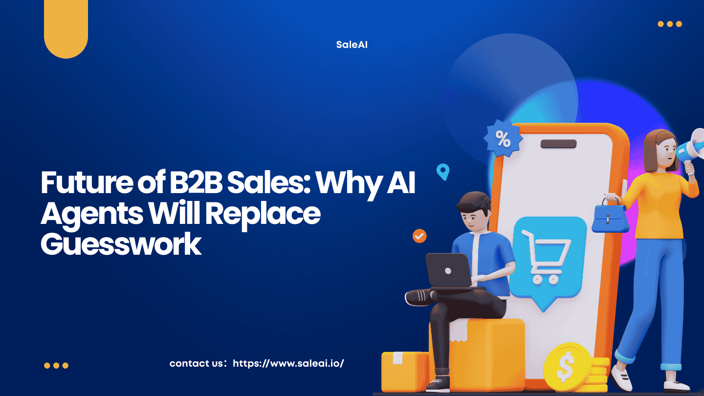 B2B销售的未来：为什么AI代理会取代猜测