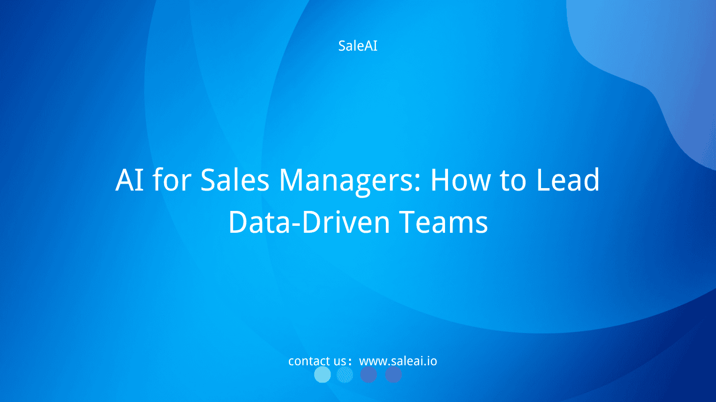 営業マネージャーのためのAI:データドリブンなチームを率いる方法 営業マネージャーのためのAI:データドリブンなチームを率いる方法