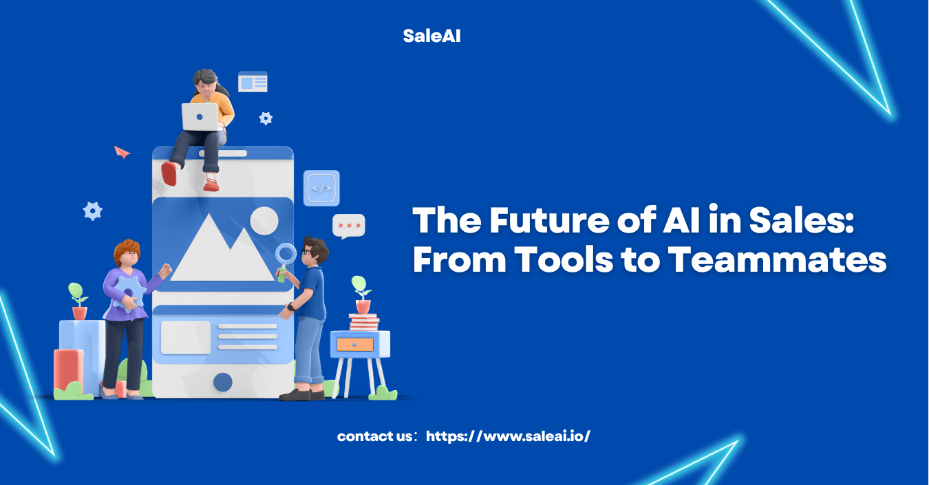 営業におけるAIの未来:ツールからチームメイトへ 営業におけるAIの未来:ツールからチームメイトへ