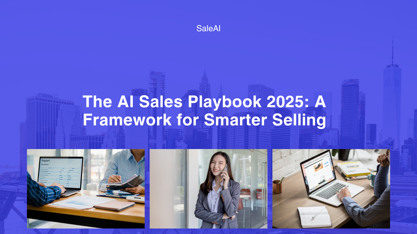 AIセールスプレイブック2025:よりスマートな販売のためのフレームワーク AIセールスプレイブック2025:よりスマートな販売のためのフレームワーク